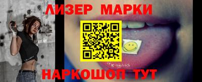 альфа пвп Беслан