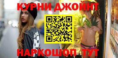 синтетический гашиш Берёзовский