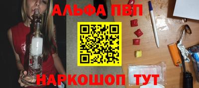 сатива Азнакаево