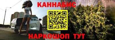 синтетический гашиш Берёзовский