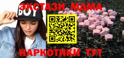 мефедрон VHQ Заволжье