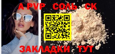 COCAINE Жуковский