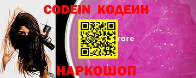 синтетический гашиш Берёзовский