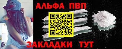 мефедрон VHQ Заволжье