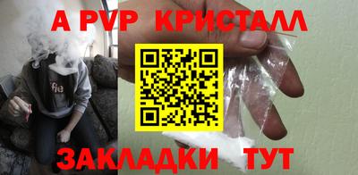 альфа пвп Заводоуковск