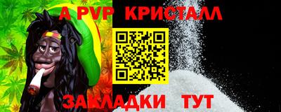 альфа пвп Заводоуковск