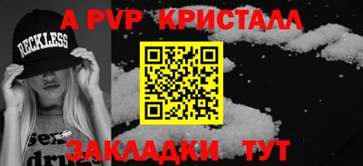 COCAINE Жуковский