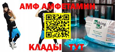 COCAINE Жуковский