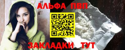 синтетический гашиш Берёзовский