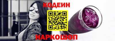 мефедрон VHQ Заволжье