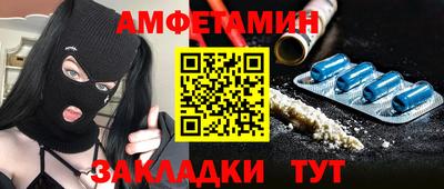 амф Ипатово