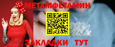 мефедрон VHQ Заволжье