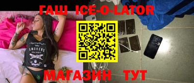 амф Ипатово
