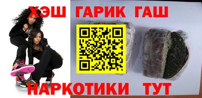 мефедрон VHQ Заволжье