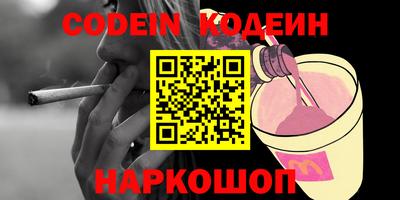 мефедрон VHQ Заволжье