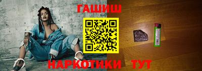 синтетический гашиш Берёзовский