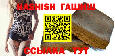 синтетический гашиш Берёзовский