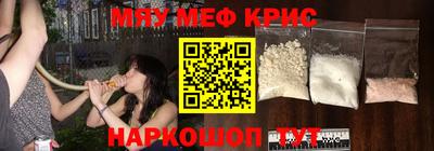 альфа пвп Беслан