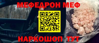 индика Бийск