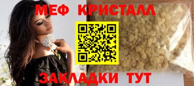 индика Бийск