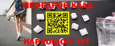 COCAINE Жуковский