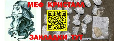 COCAINE Жуковский