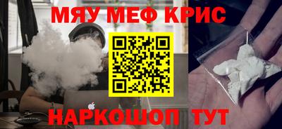 альфа пвп Беслан