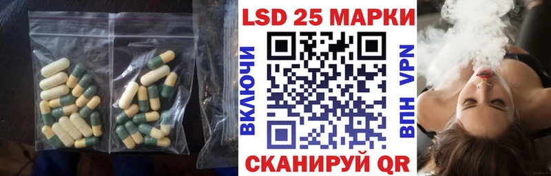 LSD-25 экстази ecstasy  Сарапул 