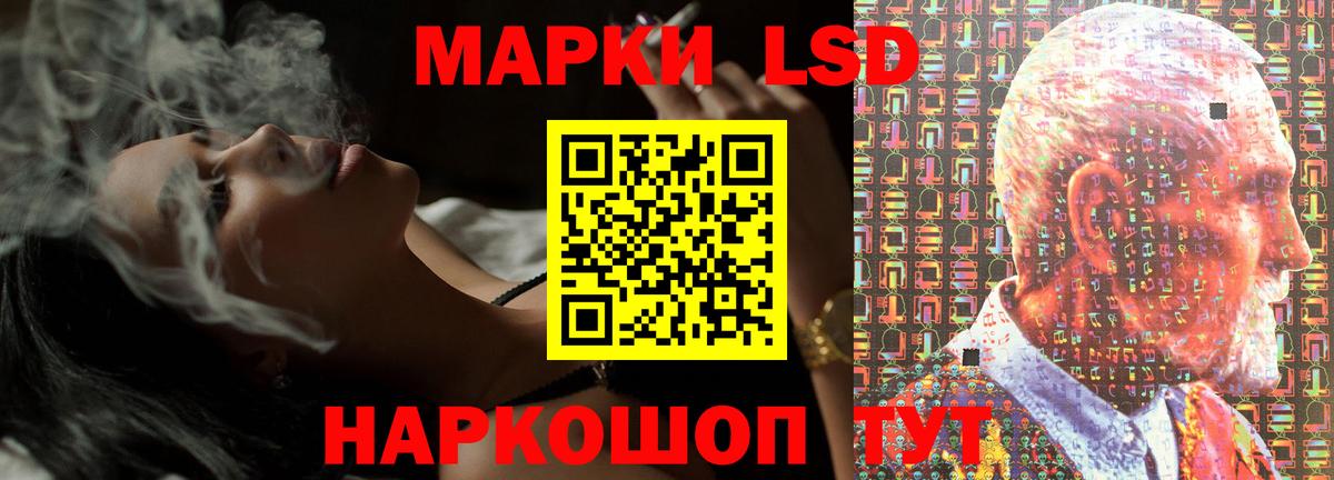 ЛСД экстази  Лсд 25 экстази ecstasy  Сарапул  Лсд 25 экстази кислота 
