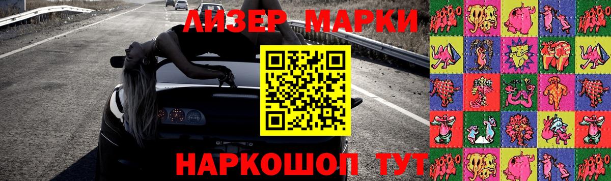 Сарапул  KRAKEN зеркало  LSD-25 экстази ecstasy  Вход с VPN  ЛСД экстази ecstasy 