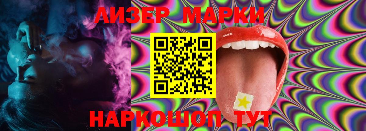 ЛСД экстази кислота Сарапул