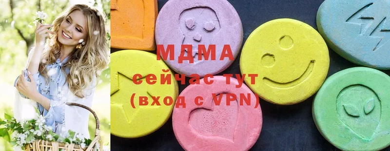 где продают   Сарапул  кракен ONION  MDMA молли 