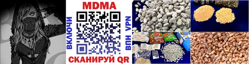 площадка как зайти  Сарапул  MDMA молли 