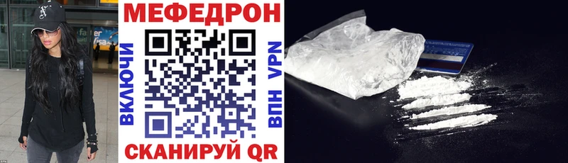 Меф мяу мяу кристаллы Сарапул
