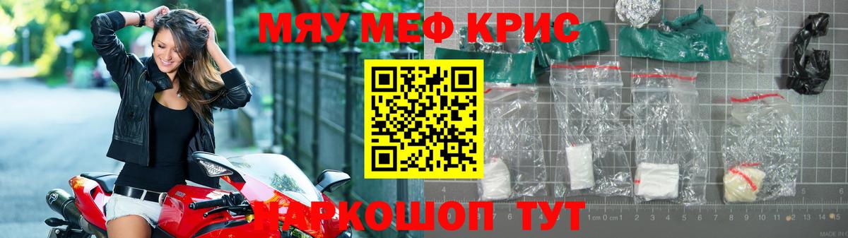 МЕФ 4 MMC  Сарапул  где купить наркоту  МЕФ VHQ  МЯУ-МЯУ 