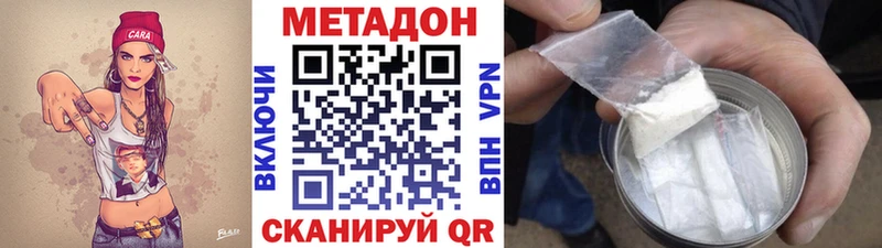 магазин продажи   Сарапул  Метадон кристалл 