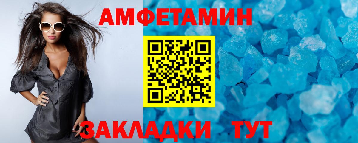 МЕТАМФЕТАМИН  Сарапул  Cocaine  ГАШ  Вход с VPN  МАРИХУАНА  Меф МЯУ МЯУ кристаллы  ГАШ  Конопля  Экстази 