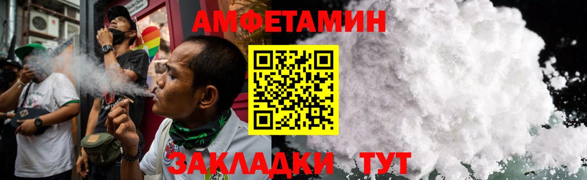Первитин витя  Вход с VPN  Сарапул 