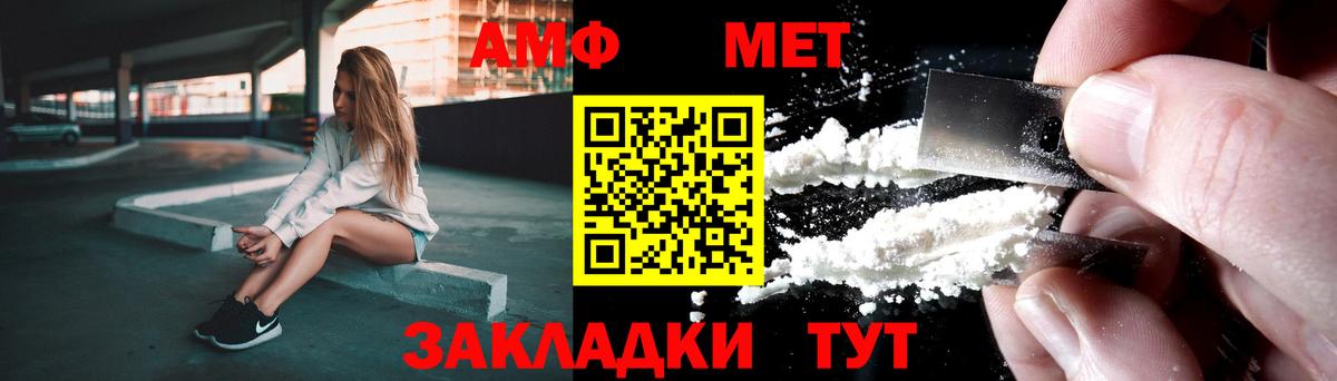 Первитин  Сарапул  Первитин винт 