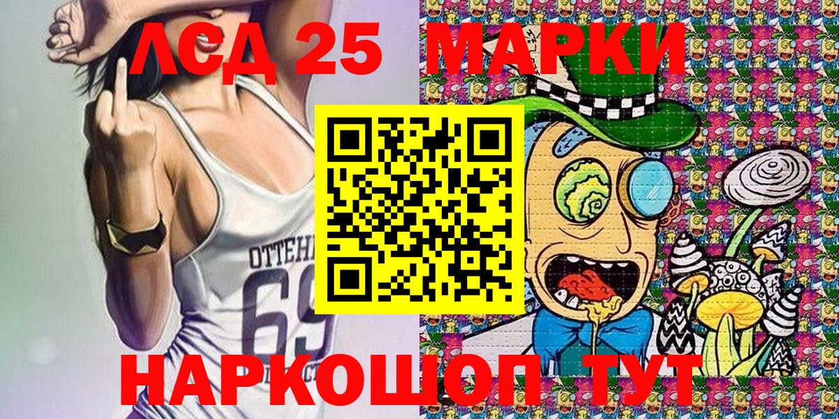 продажа наркотиков  Сарапул  Марки NBOMe 1,5мг 