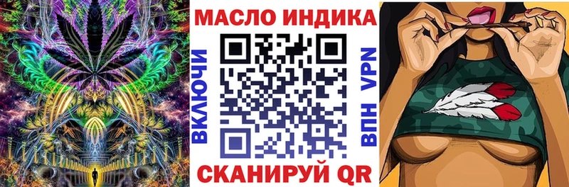 ТГК Wax  KRAKEN как зайти  Сарапул 