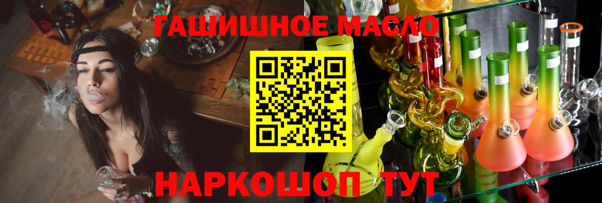 Дистиллят ТГК концентрат  Вход с VPN  Сарапул  ТГК жижа 