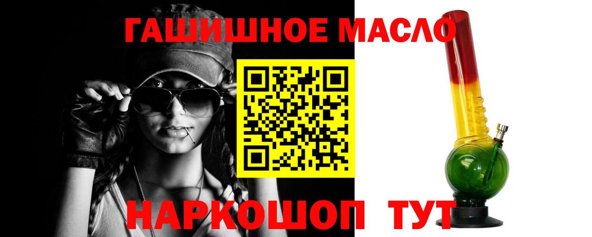 Дистиллят ТГК вейп  Сарапул 