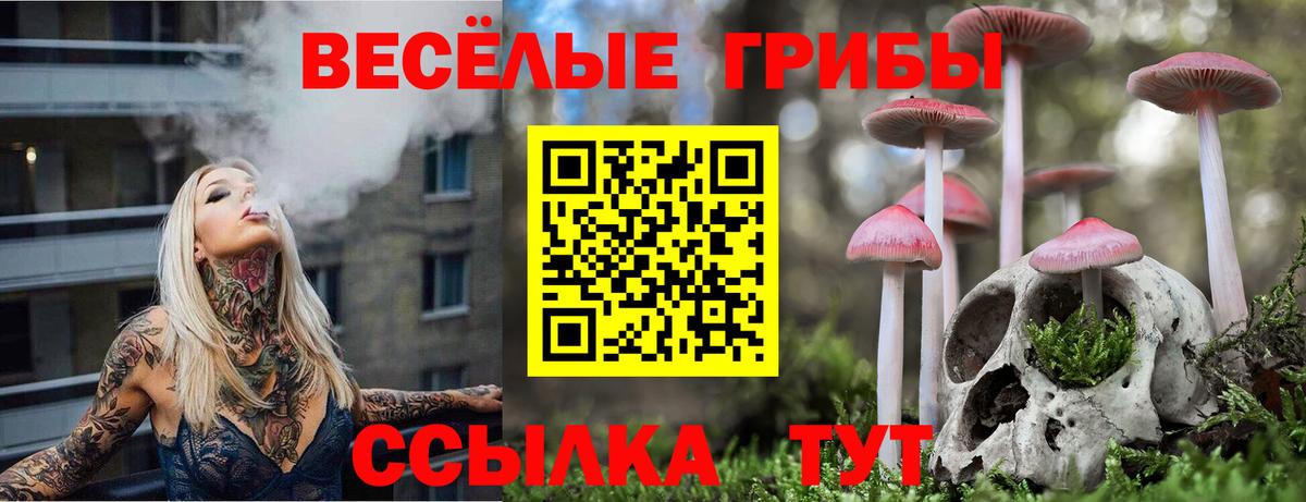 БУТИРАТ Сарапул