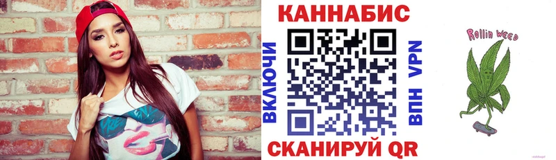 как найти   Сарапул  Канабис марихуана 