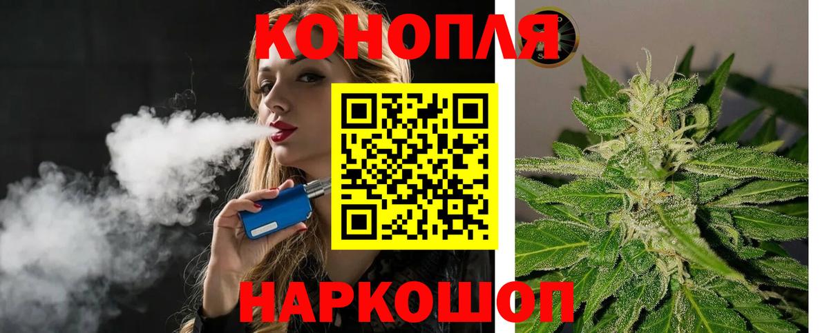 Шишки марихуана AK-47  Канабис White Widow  Сарапул  МАРИХУАНА ГИДРОПОН 