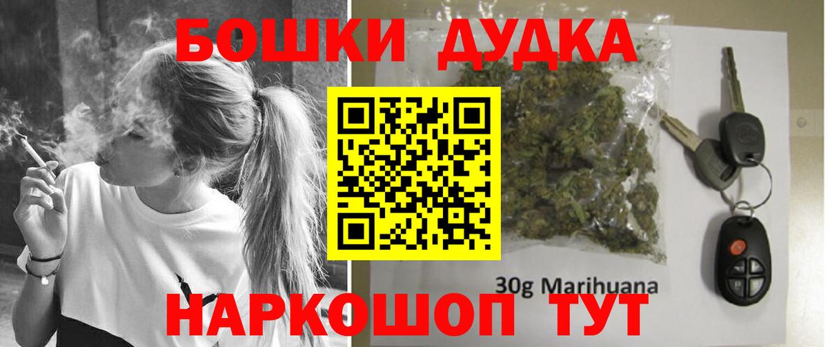 Канабис Bruce Banner Сарапул