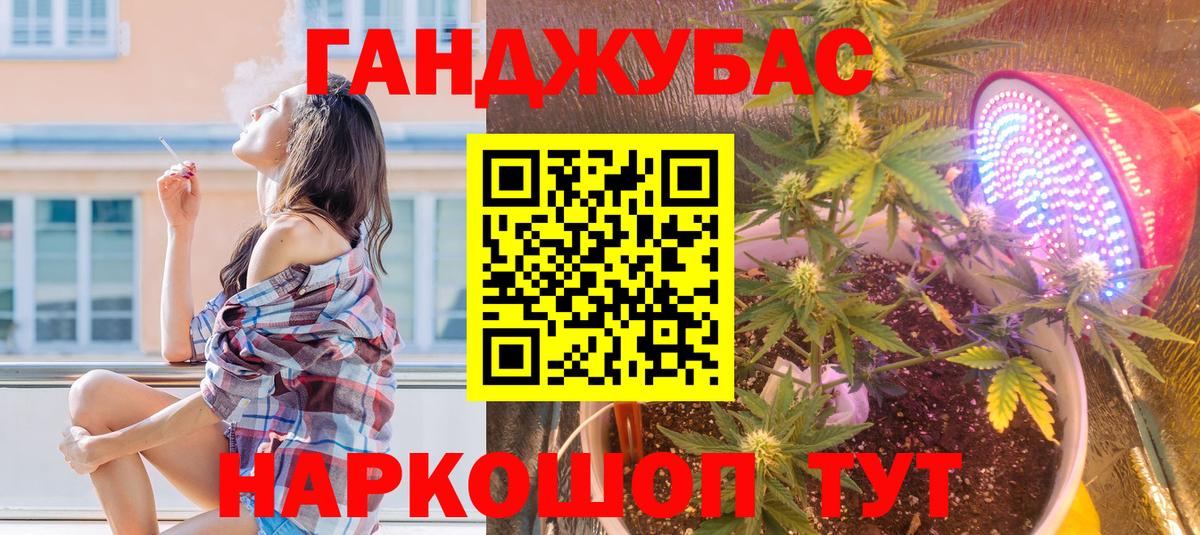Сарапул  Канабис Amnesia  Каннабис тримм  Вход с VPN  Бошки Шишки LSD WEED  Каннабис индика 